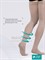 Компрессионные чулки Tonus Elast 0402 LUX 1 класс компрессии для женщин и мужчин песочные закрытый носок