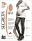 Компрессионные прозрачные колготы от варикоза для беременных женщин Segreta Young Maman 70 профилактические закрытый носок МИКРОФИБРА