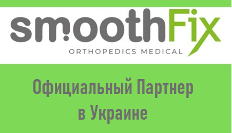  официальный партнер Smooth Fix